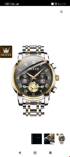 ساعت عقربه ای کلاسیک مردانه OLEVS